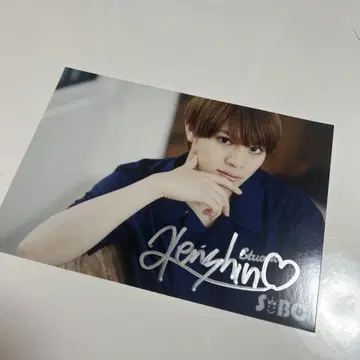 KENSHIN 카미무라 켄신 브로마이드