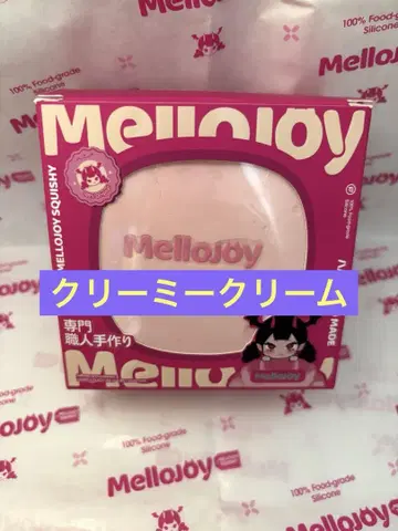 MELLOJOY 스퀴즈 DIYJOJO 수플레