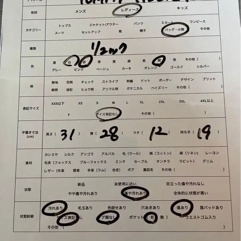 10번째 상품 이미지