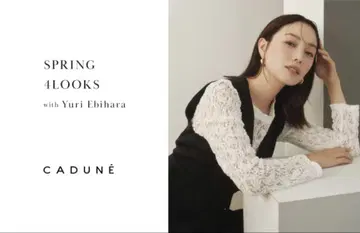 CADUNE 카듀네 레이스 상의 화이트
