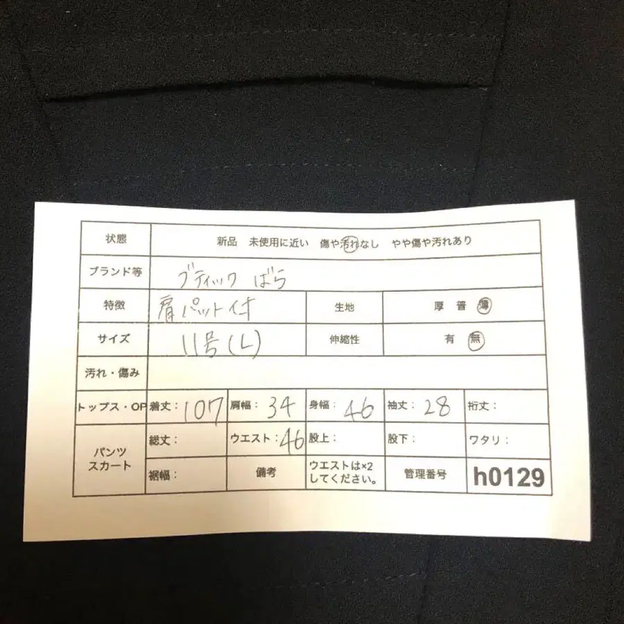 11번째 상품 이미지