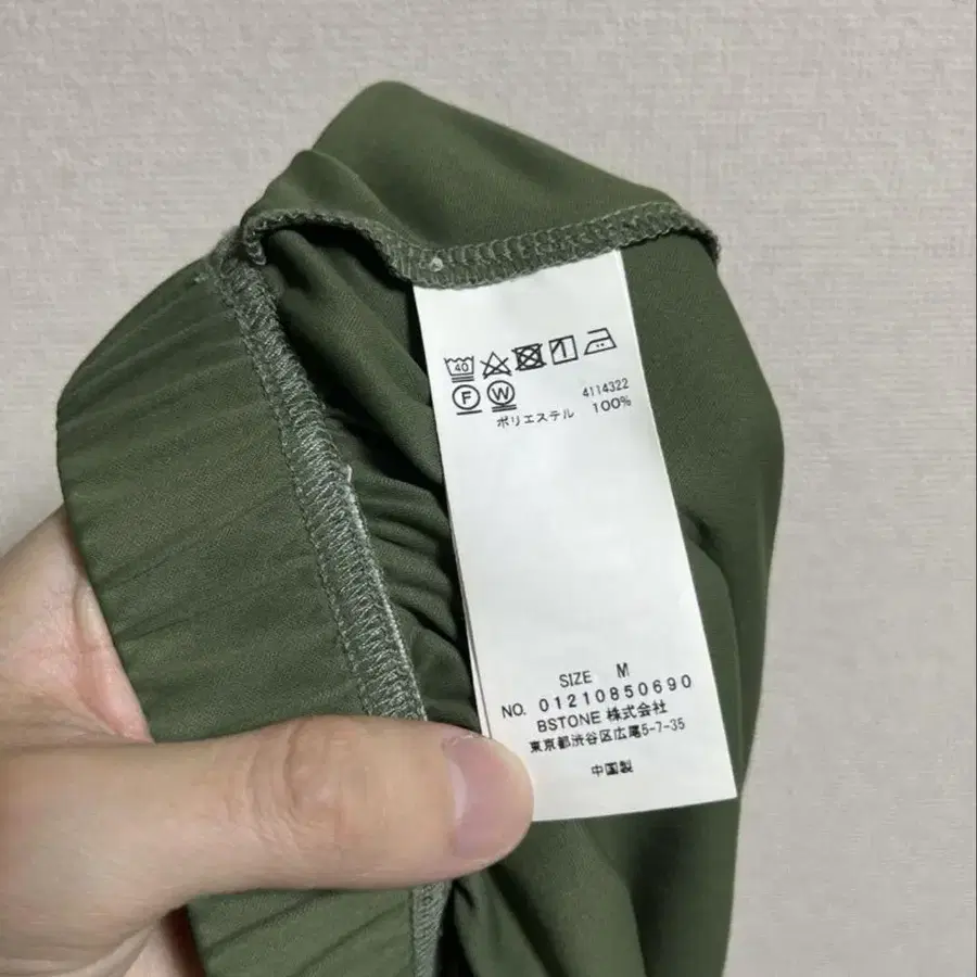 8번째 상품 이미지