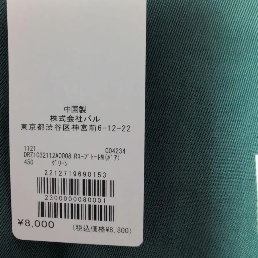 2번째 상품 이미지