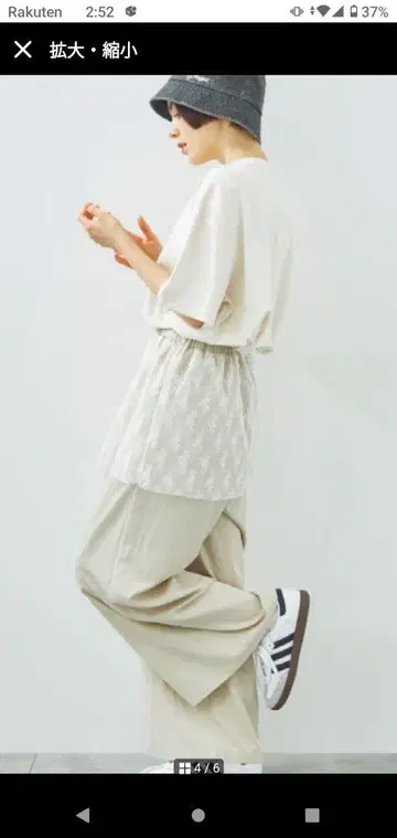 튤 달린 와이드 팬츠