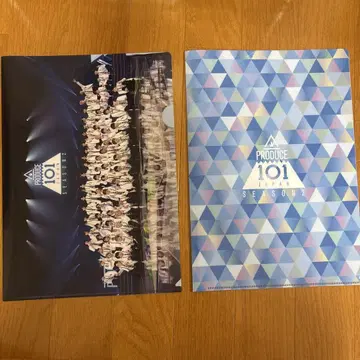 PRODUCE 101 SEASON 2 클리어 파일 세트