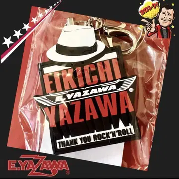 야자와 에이요시 E.YAZAWA 공식 러버 키링 미개봉
