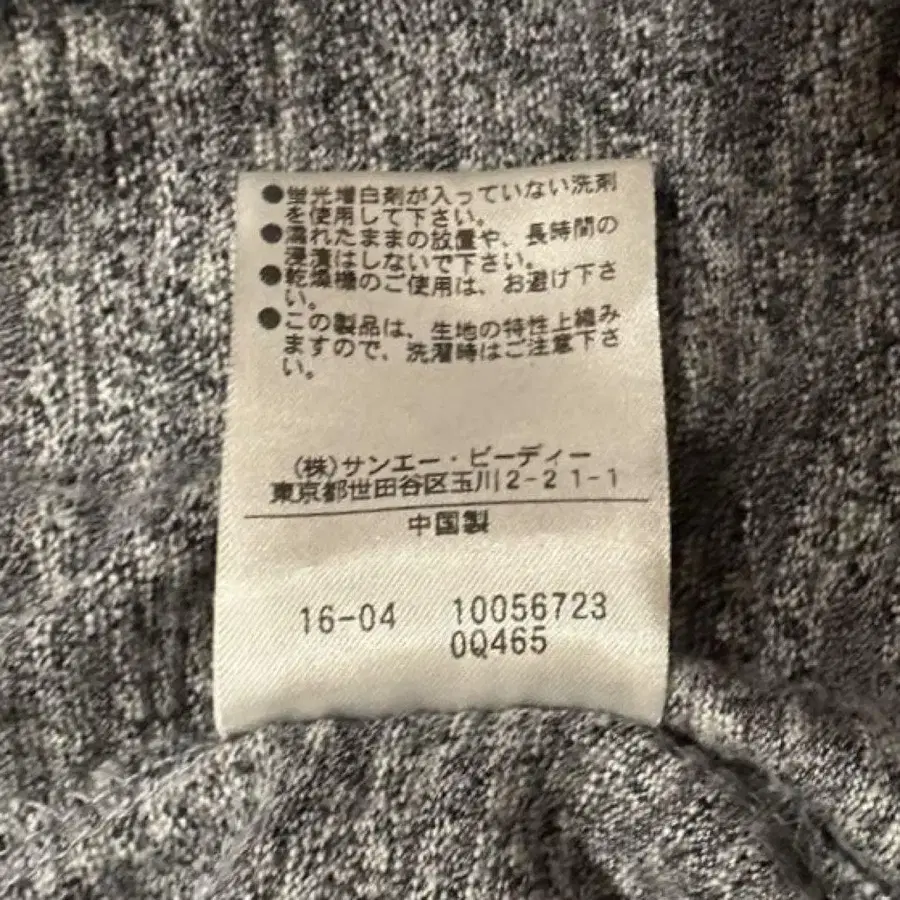 6번째 상품 이미지