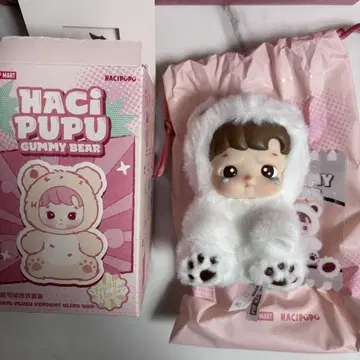 HACIPUPU Gummy Bear 시리즈 시크릿