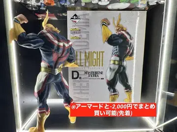 히로아카 제일복권 Begin the Hero D상 올마이트 피규어