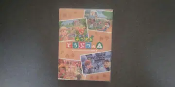 CD 모여봐요 동물의 숲 오리지널 사운드 트랙 BGM 모음집 4장 세트