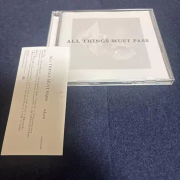 ALL THINGS MUST PASS