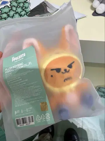 TXT 뿔바투 팝업 앉은 팬춘 키링