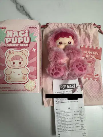 HACIPUPU Gummy Bear Cherry 체리