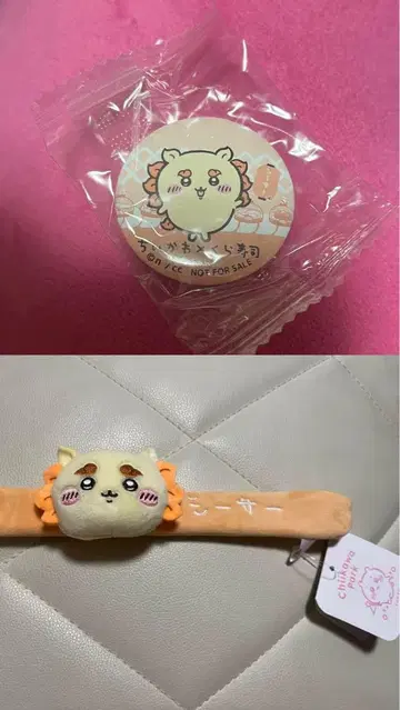 미사용 새상품 치이카와 치이카와 파크 뿅뿅 밴드 시사