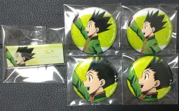 HUNTER x HUNTER 헌터헌터 발자취 ver. 캔뱃지 곤