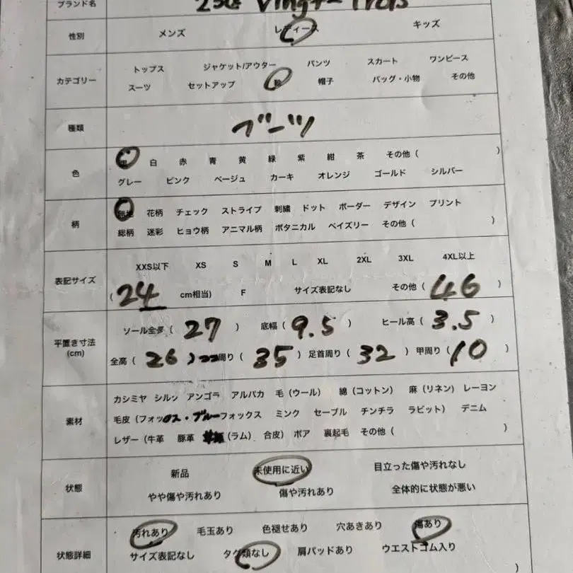 10번째 상품 이미지