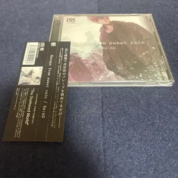 Escape from sweet rain Re:nG