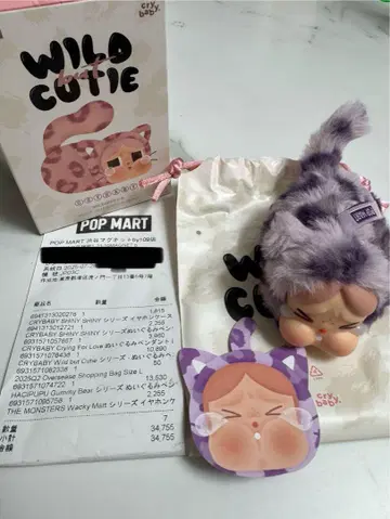 CRYBABY Wild but Cutie Serie 네온