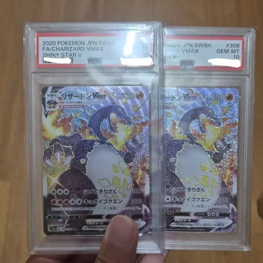 POKÉMON | 포켓몬스터 Japanese Pokemon Card PSA10 Shas Black