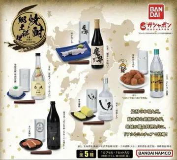 [ 풀컴프 ] 가챠가챠 소주와 향토 요리 가챠 술 즉시 구매 OK