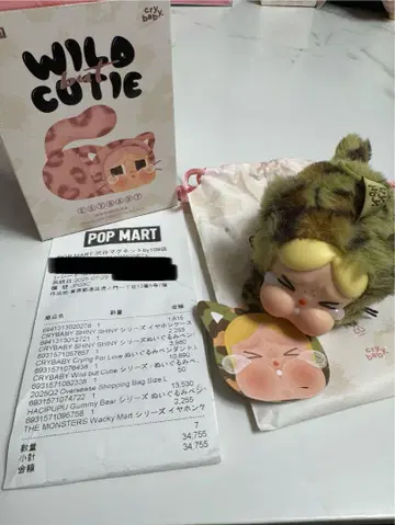 CRYBABY Wild but Cutie Series CAMO