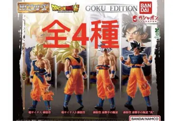 HG 드래곤볼 01 GOKU EDITION 전 4종