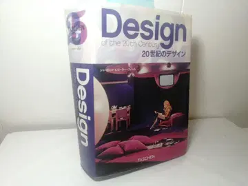 TASCHEN Design of the 20th Century