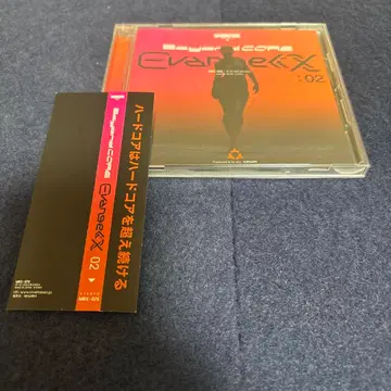 Beyond core EVANGELIX 02 MEGAREX