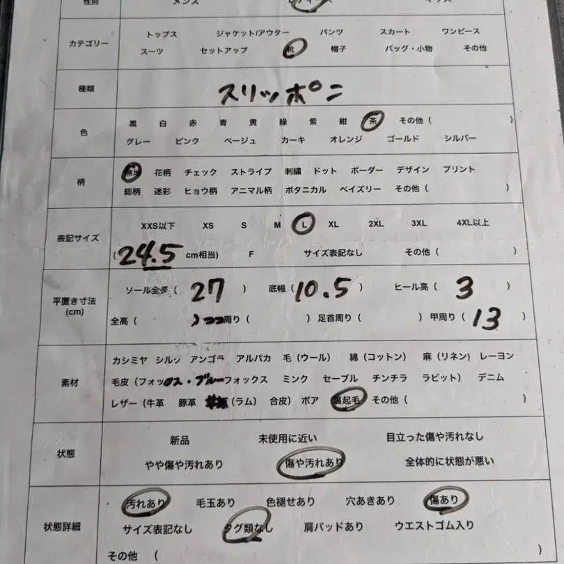 10번째 상품 이미지