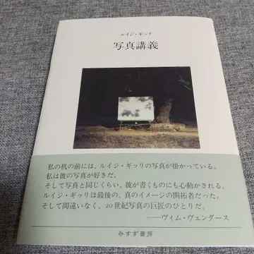 루이지 기리 사진 강의