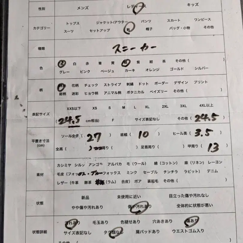 10번째 상품 이미지