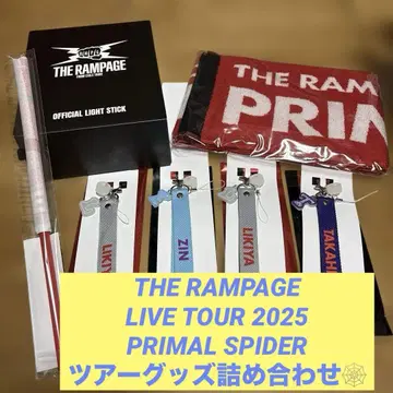 THE RAMPAGE PRIMAL SPIDER 투어 굿즈 세트