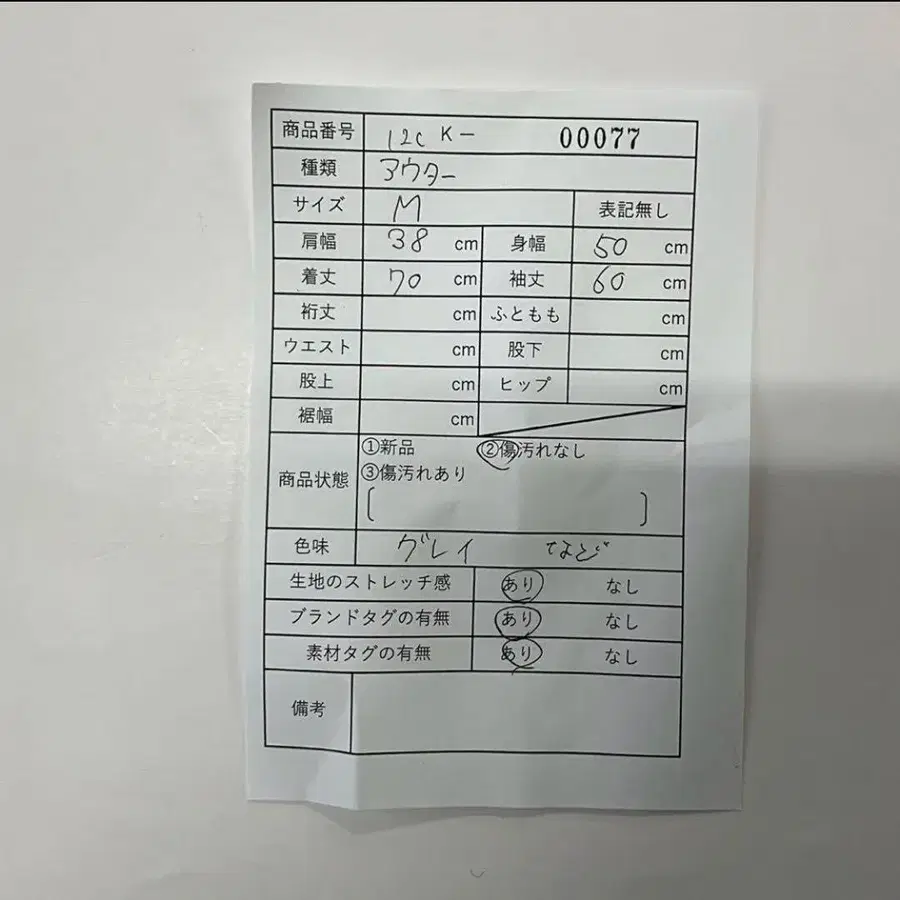 12번째 상품 이미지