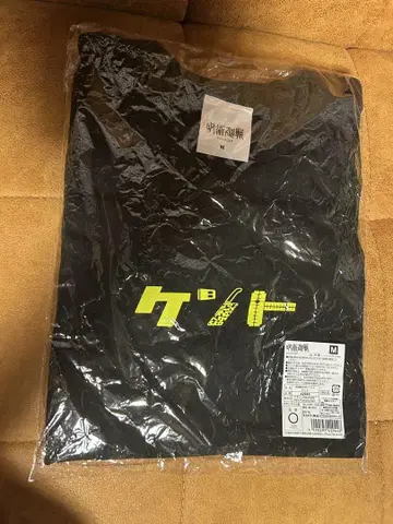 주술회전 T셔츠 나나미 켄토 점프샵 한정판