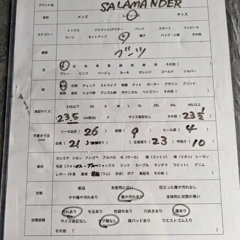 10번째 상품 이미지