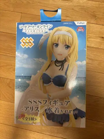 SAO 피규어