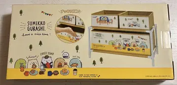 [익명 배송] 스미코구라시 멋쟁이 2단 수납 랙