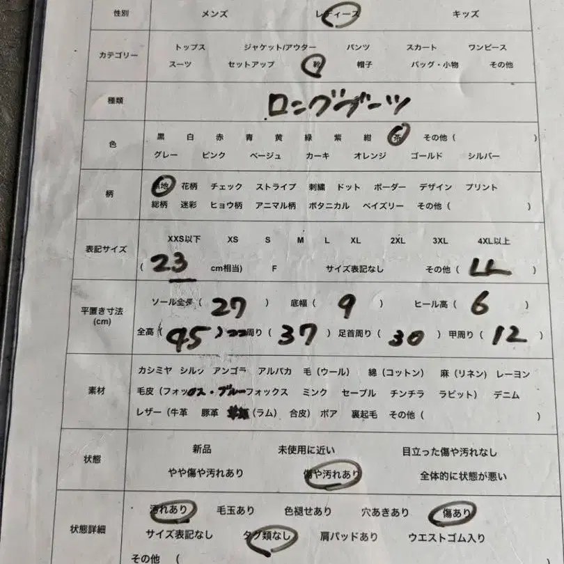 10번째 상품 이미지