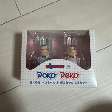 Poko Peko 피규어 2체 세트