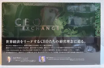 CEO EXCHANGE 10장 세트 CD