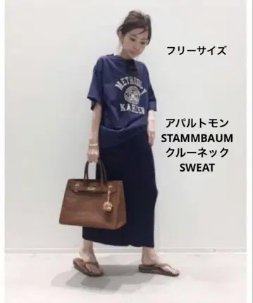 한정 판매 L'Appartement STAMMBAUM 크루넥 SWEAT
