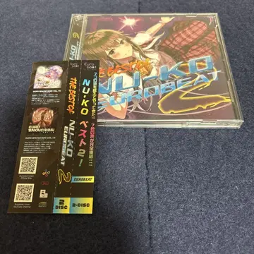 THE BEST OF NU-KO EUROBEAT 2