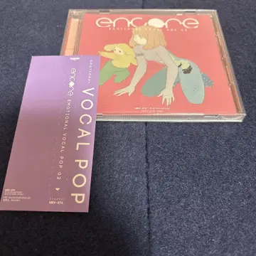 encore Emotional Vocal POP 02 MEGAREX