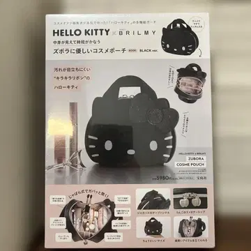 HELLO KITTY x BRILMY 화장품 파우치 블랙