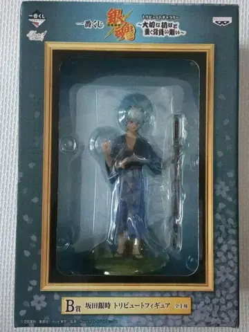 은혼 제일복권 B상 사카타 긴토키 트리뷰트 피규어