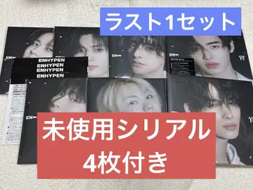 ENHYPEN YOI 초저녁 솔로 자켓 7매 세트 시리얼