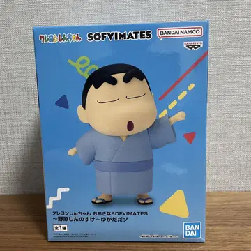 짱구는 못말려 커다란 SOFVMATES 신짱구 유카타다