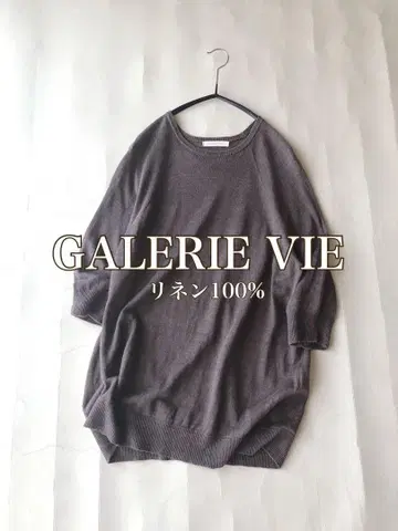 갤러리 바이 GALERIE VIE 린넨 100% 썸머 니트