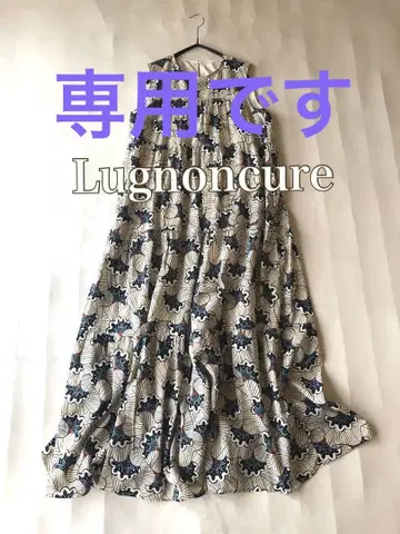 르농큐르 Lugnoncure의 아프리칸 바틱 패턴 롱 기장 원피스