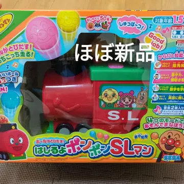 시작해요 폼폼 SL맨